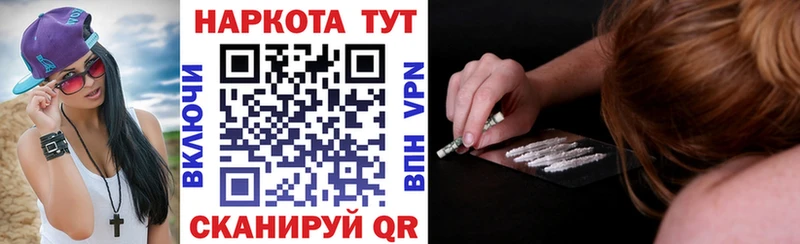 Продажа наркотиков Мурино Метамфетамин  Меф мяу мяу  ГАШИШ  Конопля 