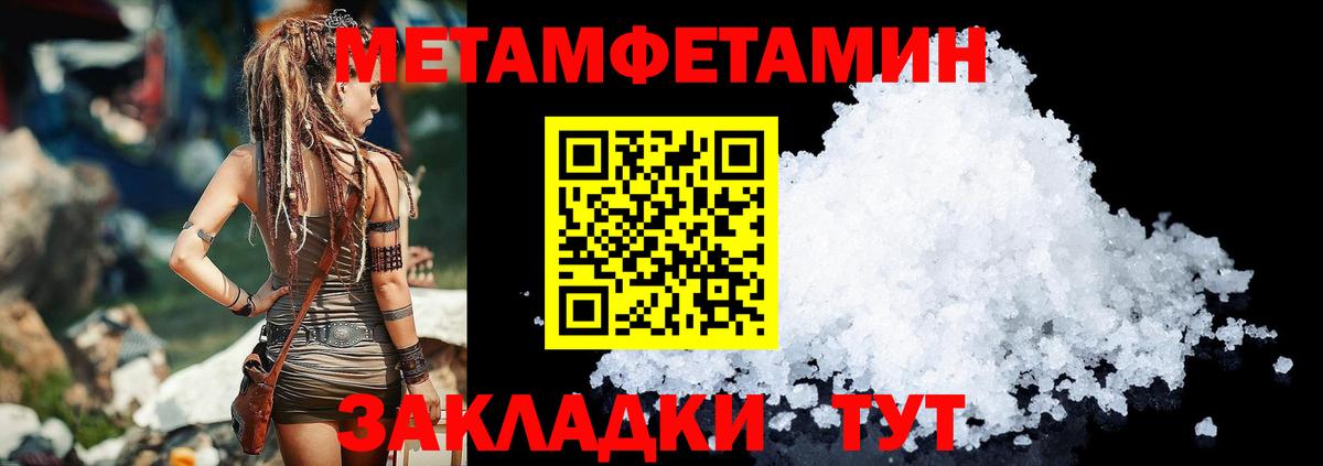 АМФ  Вход с VPN  Мурино  Amphetamine Premium 