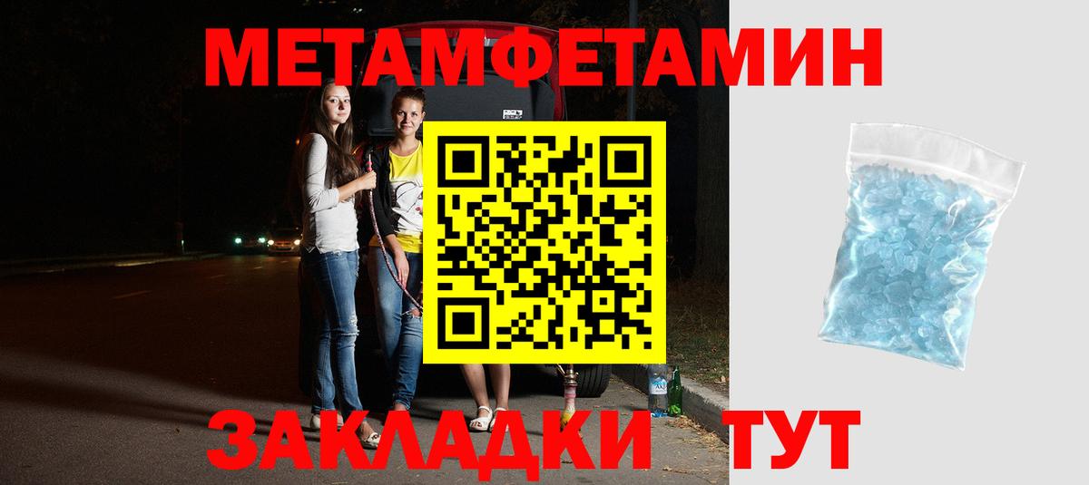 АМФЕТАМИН 97% Мурино