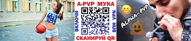 Alpha PVP Соль  Мурино 