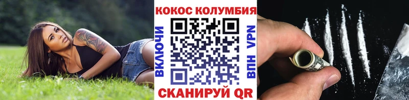 COCAIN 99% Мурино