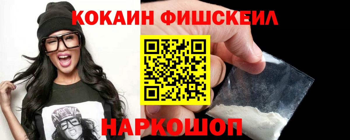 Мурино  Кокаин Колумбийский  КОКАИН Боливия  Вход с VPN 