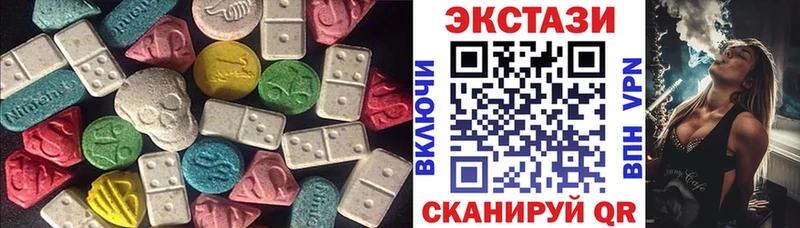 Ecstasy 280 MDMA  Мурино 