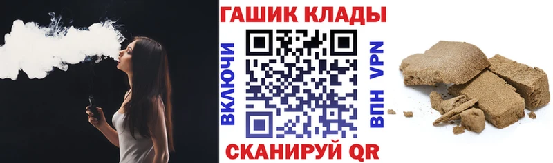 ГАШИШ hashish  Мурино 