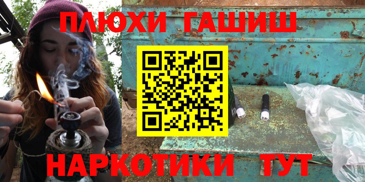 Мурино  ГАШ Изолятор  Гашиш Premium  Вход с VPN 
