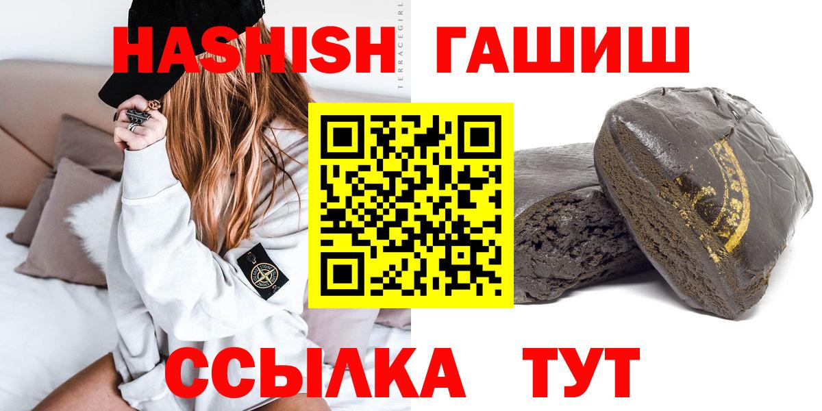ГАШИШ Premium Мурино