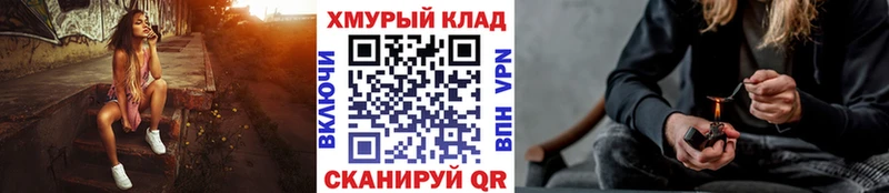 это формула  Мурино  ГЕРОИН гречка  OMG сайт 