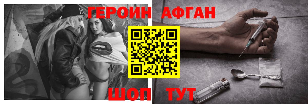 ГАШИШ Мурино