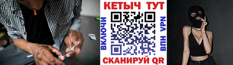 КЕТАМИН ketamine  Мурино 