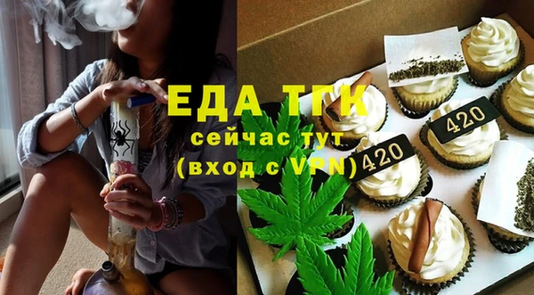 спиды Куйбышев