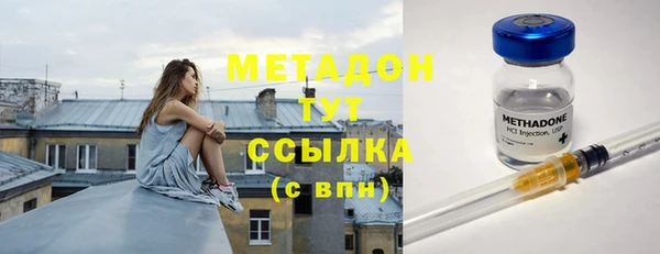 трава Беслан