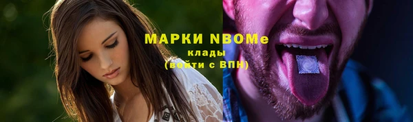 спиды Куйбышев