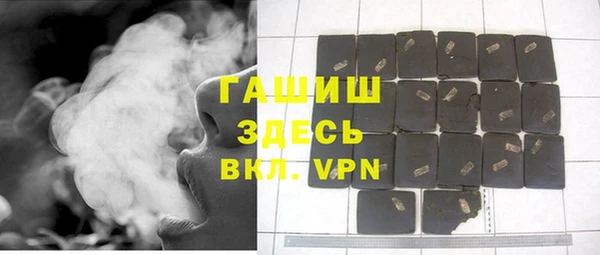 спиды Куйбышев