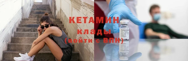 спиды Куйбышев