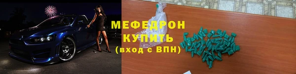 спиды Куйбышев