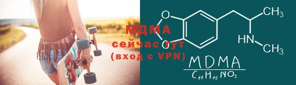 ECSTASY Кукмор