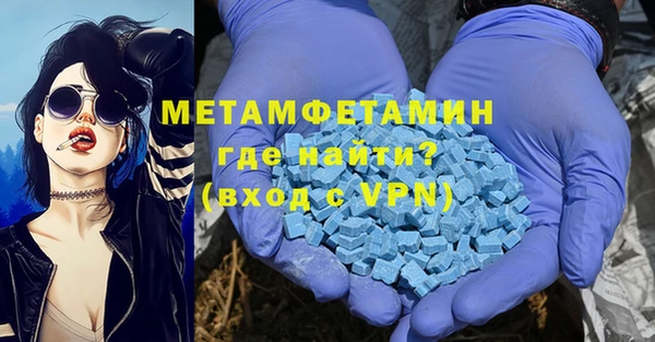 трава Беслан