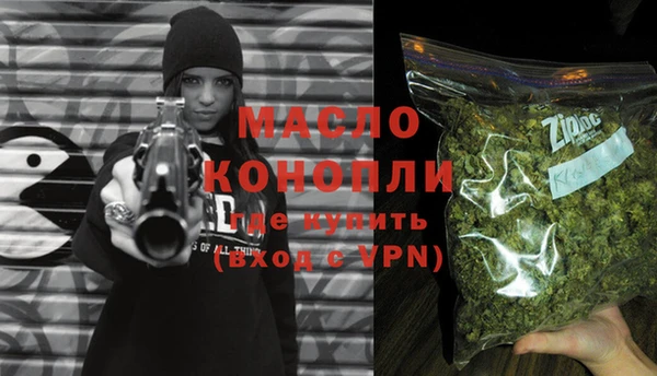 дистиллят марихуана Билибино