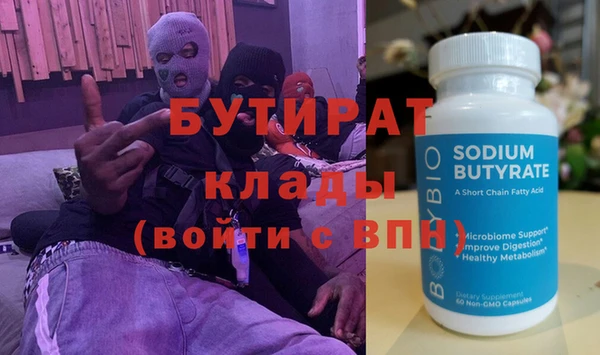 ECSTASY Кукмор