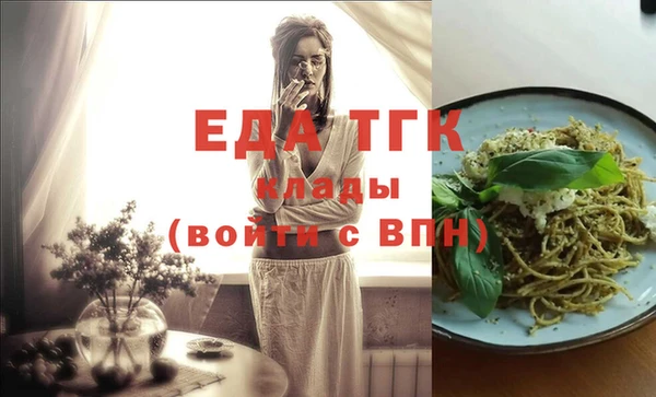 ECSTASY Кукмор