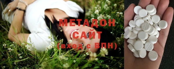спиды Куйбышев