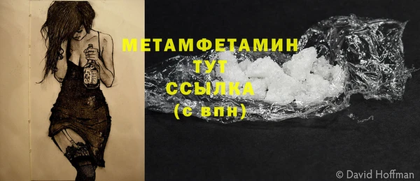 спиды Куйбышев