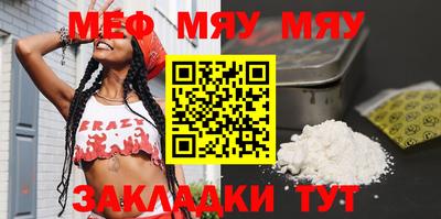 молекула духа Изобильный