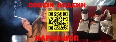 мет Старая Купавна