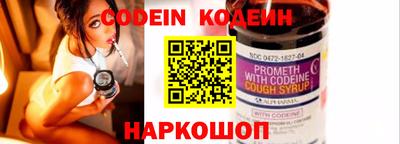 бутик Ипатово