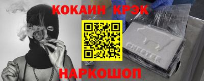 бутик Ипатово