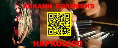 молекула духа Изобильный