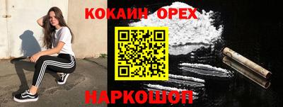 молекула духа Изобильный