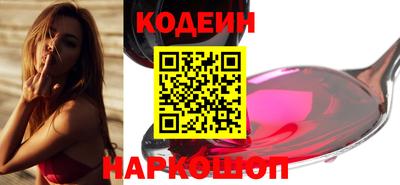 молекула духа Изобильный