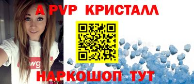 синтетический гашиш Ирбит