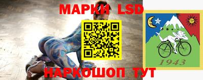 бутик Ипатово