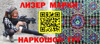 молекула духа Изобильный