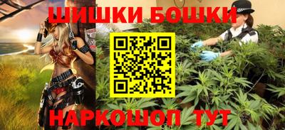 синтетический гашиш Ирбит