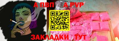 бутик Ипатово