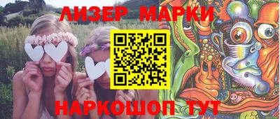 молекула духа Изобильный