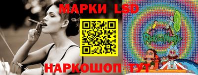 прущие крисы Ставрополь