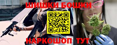 бутик Ипатово