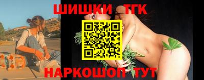 синтетический гашиш Ирбит