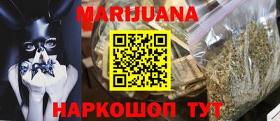 бутик Ипатово