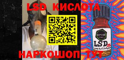 бутик Ипатово