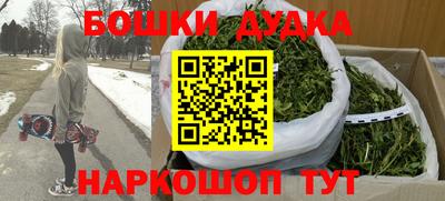 бутик Ипатово