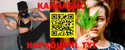 синтетический гашиш Ирбит