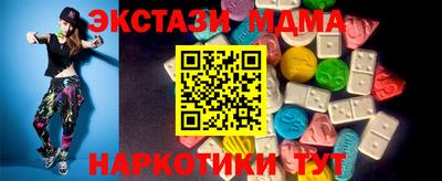 синтетический гашиш Ирбит
