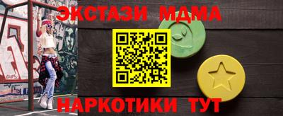 молекула духа Изобильный