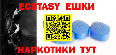 бутик Ипатово