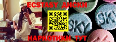 синтетический гашиш Ирбит